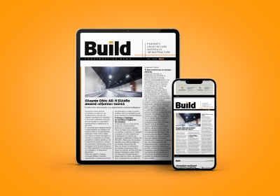 Build