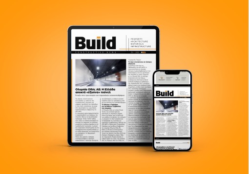 Build Build