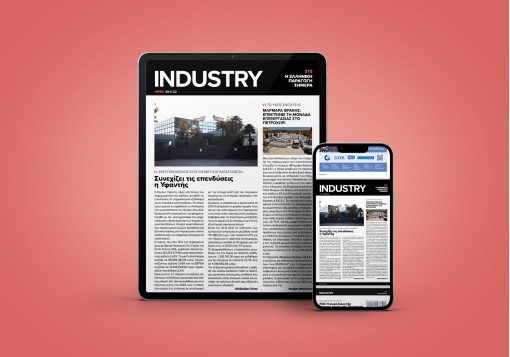 Industry Industry