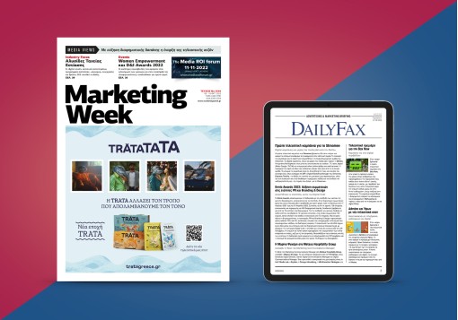 Marketing Week & DailyFax Marketing Week & DailyFax