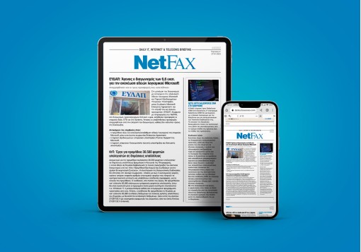 NetFax NetFax