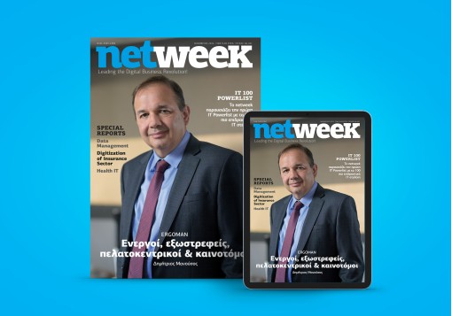 netweek netweek