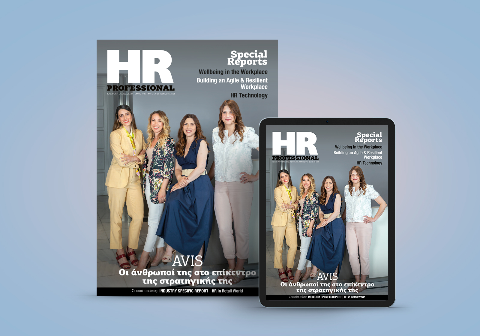 HR Professional HR Professional