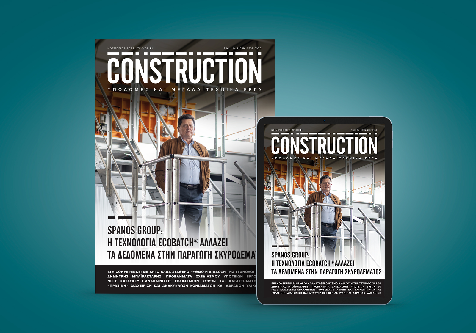 Construction Construction