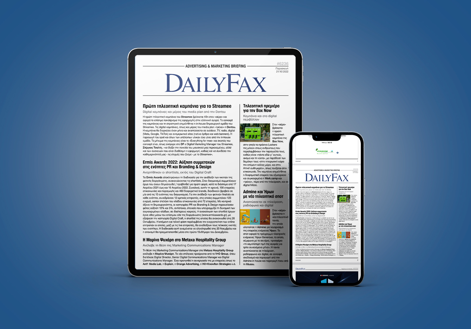 DailyFax DailyFax