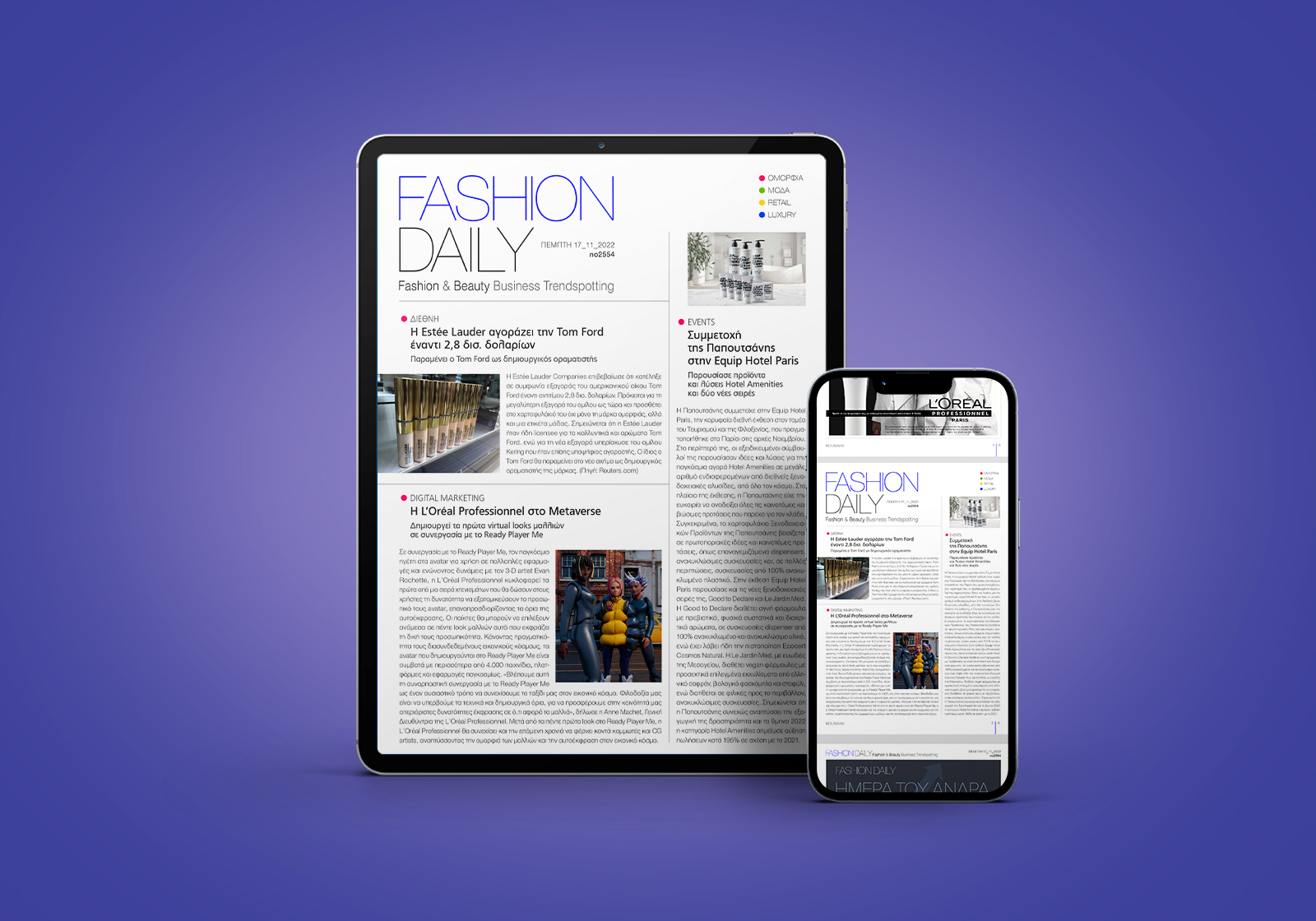 Fashion Daily Fashion Daily