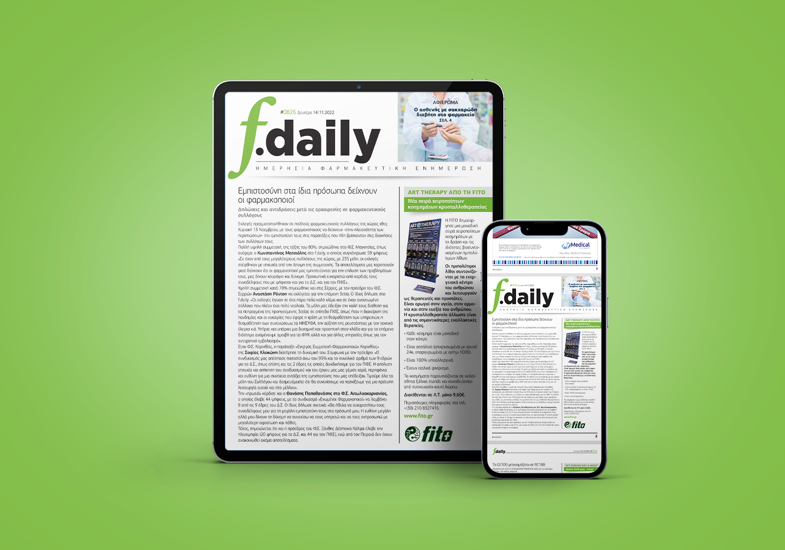 f.daily f.daily