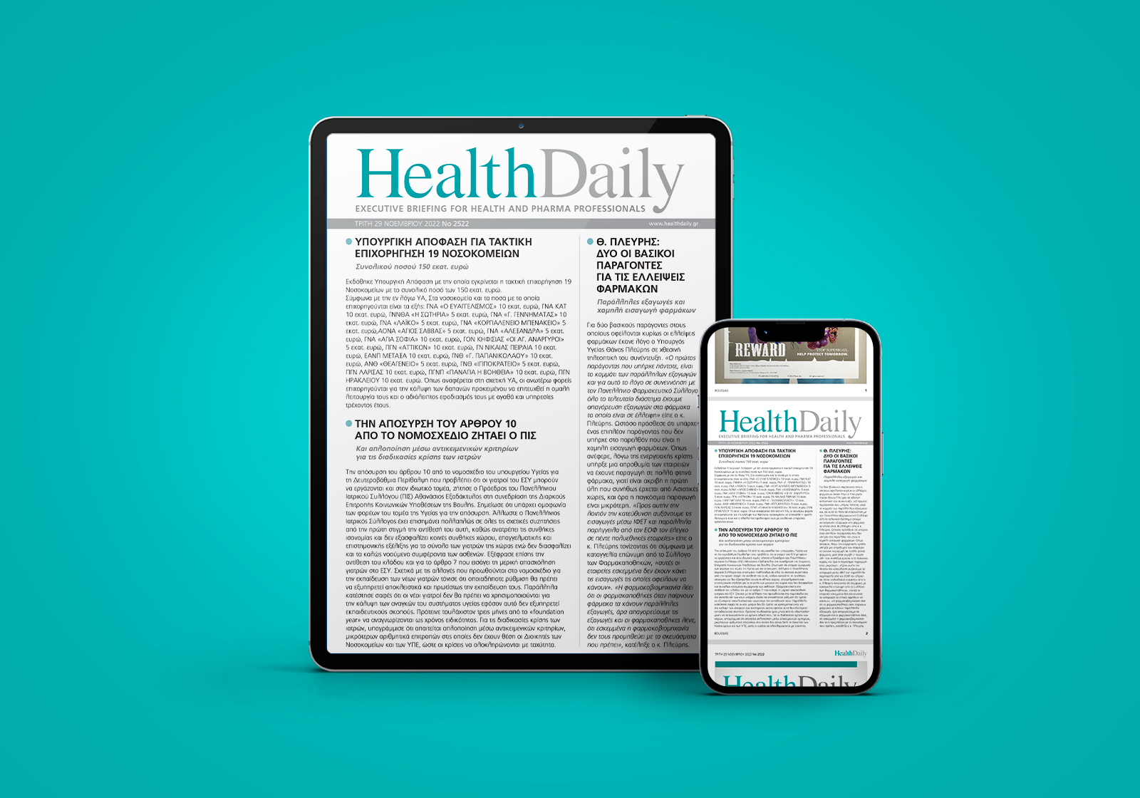 Health Daily Health Daily