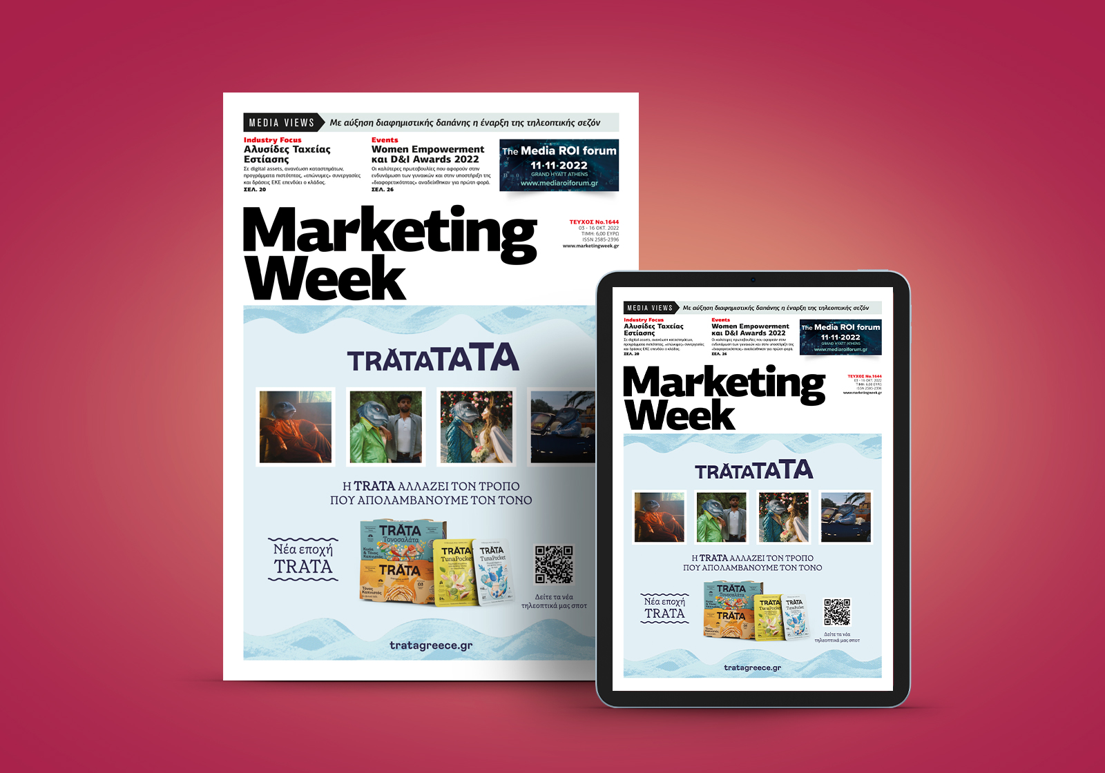 Marketing Week Marketing Week