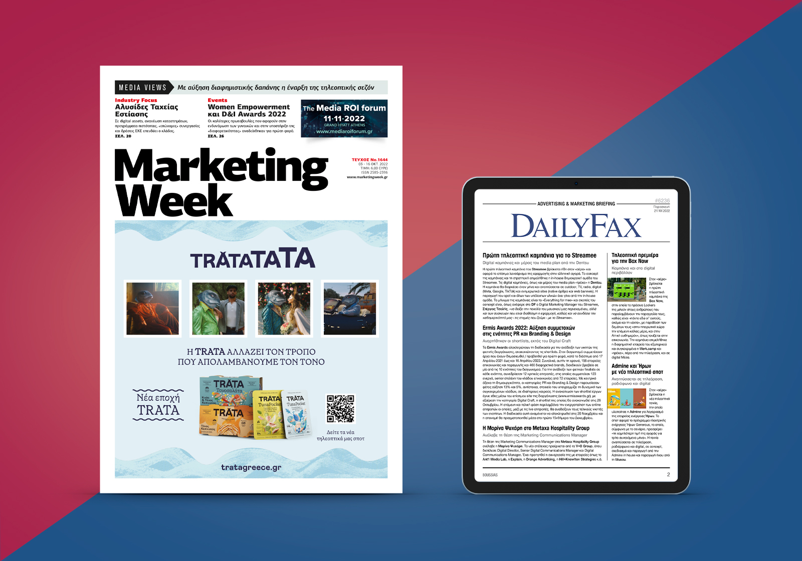 Marketing Week & DailyFax Marketing Week & DailyFax