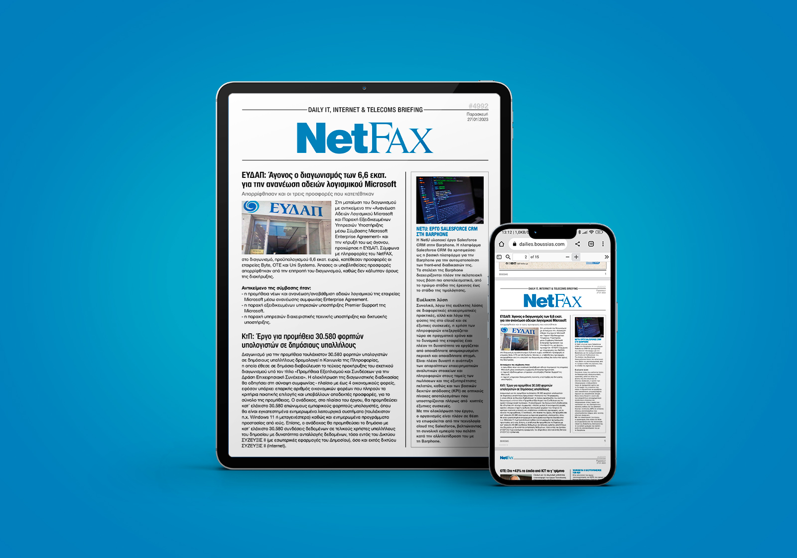 NetFax NetFax
