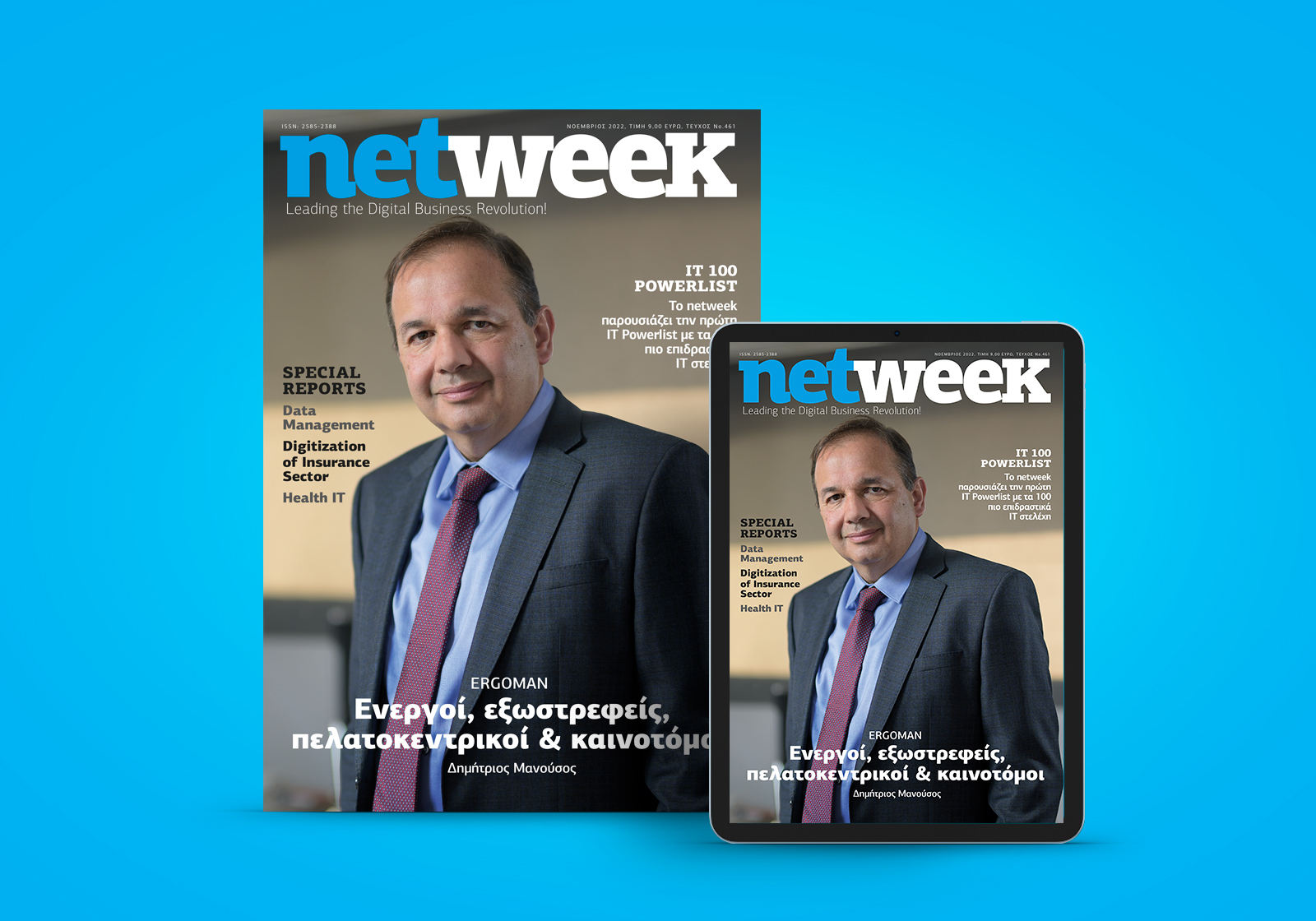netweek netweek